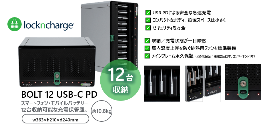 タブレット・PCのバッテリーで お困りではありませんか？